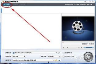 怎么样剪切视频,如何高效剪切视频内容