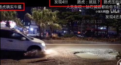 靠b猛视频,揭秘“靠b猛”视频背后的热门现象