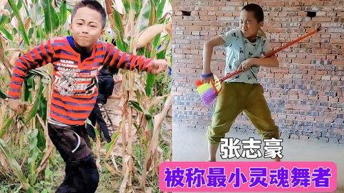 农村男孩跳舞视频,舞蹈视频走红网络