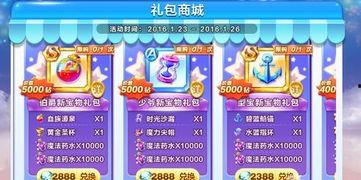 碧蓝船锚视频,探寻海洋深处的神秘之旅