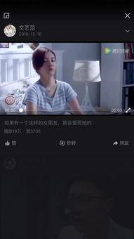 那啥的视频,带你领略精彩瞬间