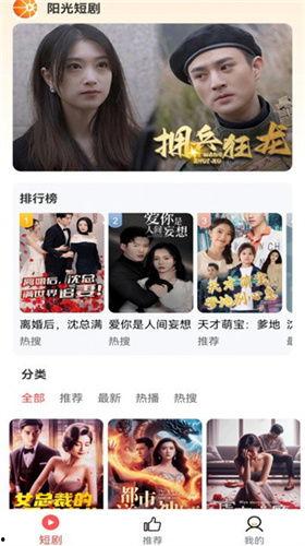 可看的视频,精彩瞬间一网打尽