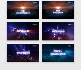 视频模版,跟随模板打造吸睛短视频