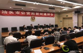 汕头潮南新闻视频,聚焦汕头潮南最新动态与热点事件