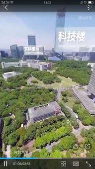 深大视频,探秘校园生活，展现青春风采
