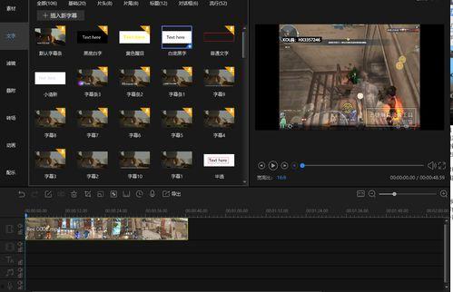游戏视频制作,精彩瞬间回顾与策略解析