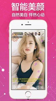 咪咪在线视频网,畅享海量精彩，尽在指尖一触