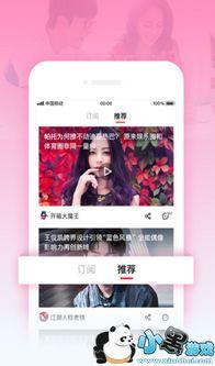 偷偷要免费视频