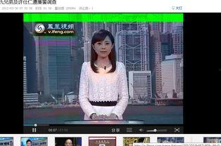 白色视频在线观看,白色视频在线观看之旅