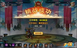 造梦西游5视频,探秘造梦西游5的奇幻冒险之旅