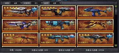 火线精英狱龙破视频,火线精英中的惊险对决与极致射击体验