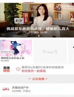 天猫视频在哪,探索购物新体验，一键生成购物指南